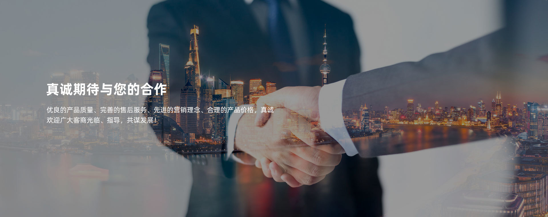 數控折彎(wān)機、剪闆機、智能(neng)裝備